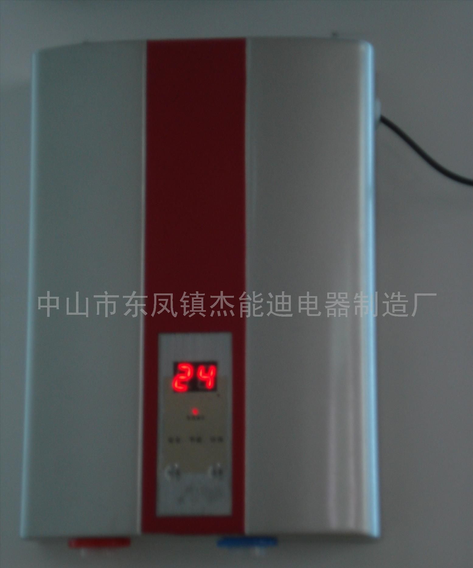 电热水器DSK—60B