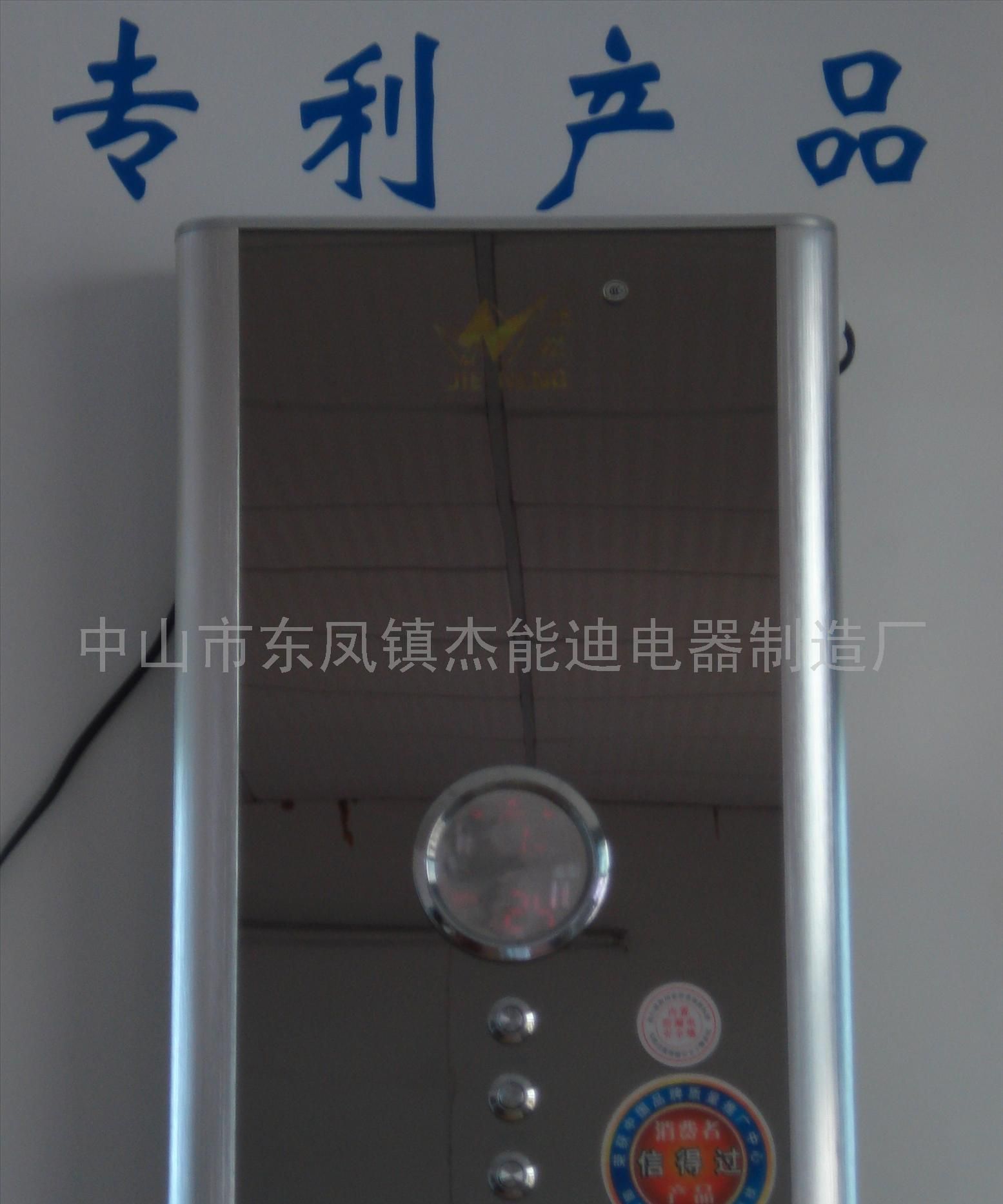 电热水器DSK—80E