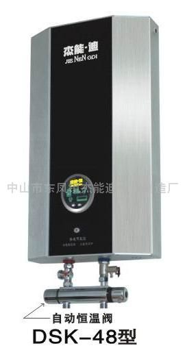 电热水器DSK—48型黑色