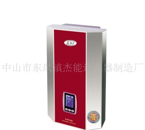 电热水器