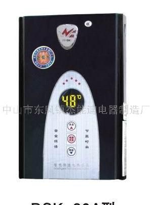 电热水器DSK—80A黑色