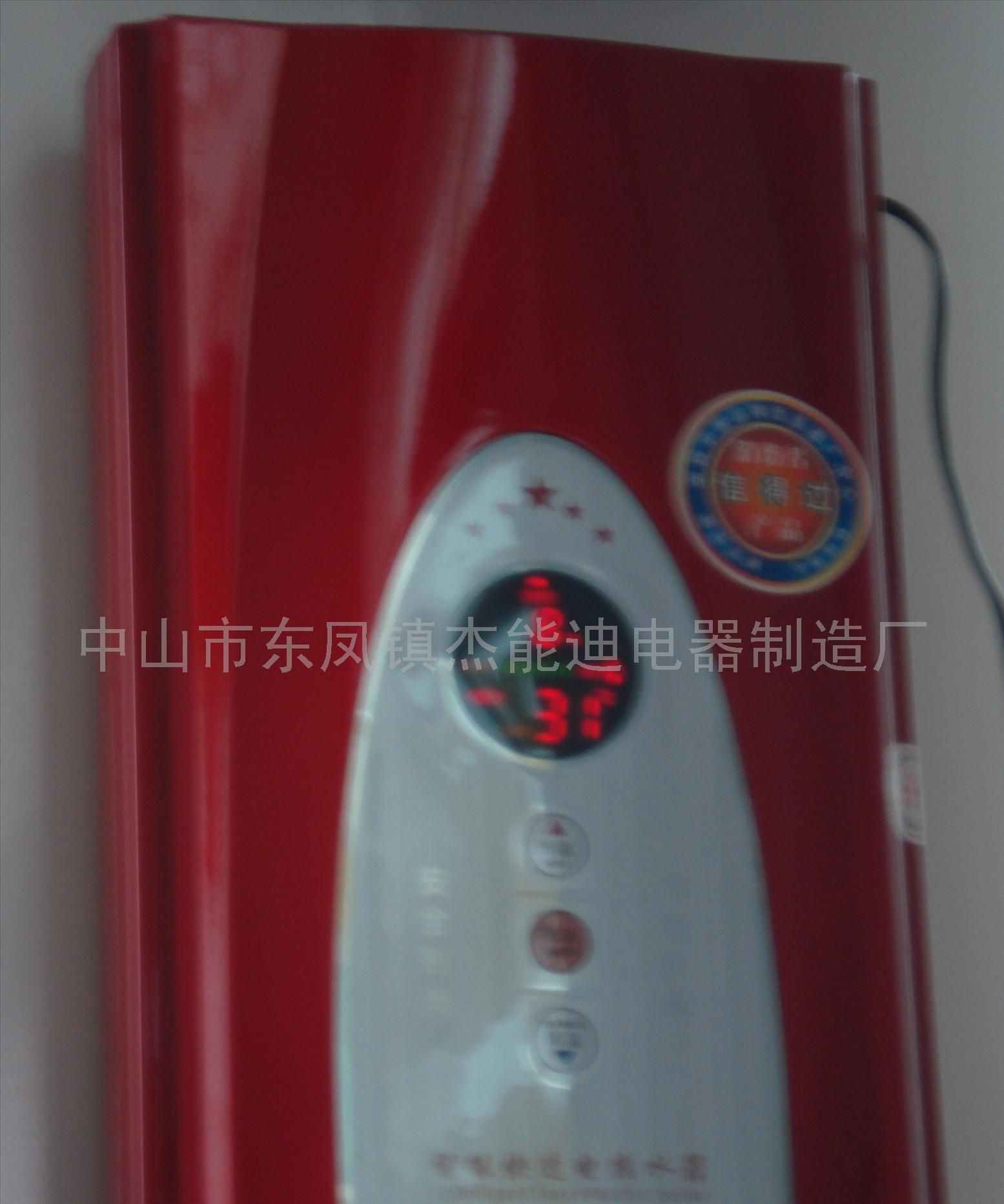 电热水器DSK—80A