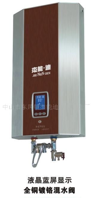 电热水器 DSK--48