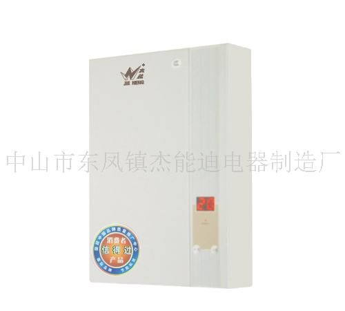 电热水器