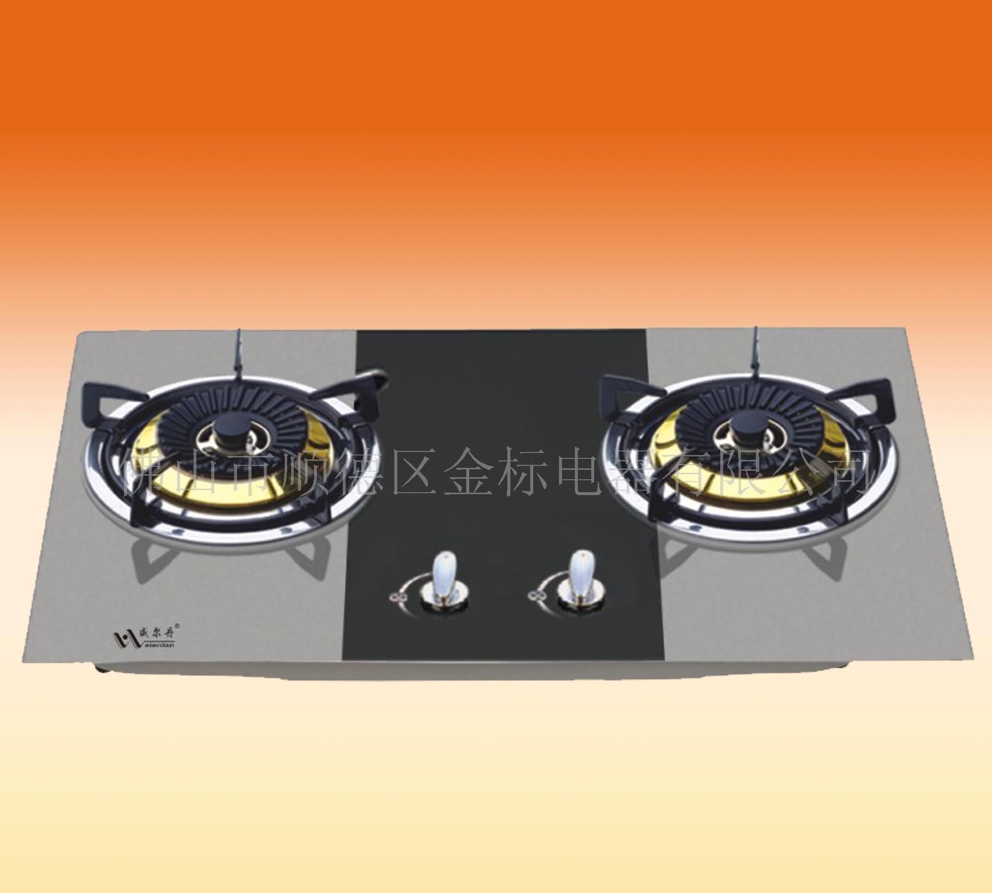 燃气灶