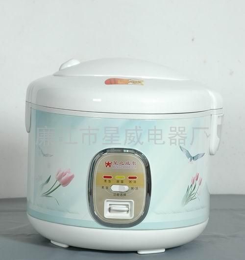 印花西施煲
