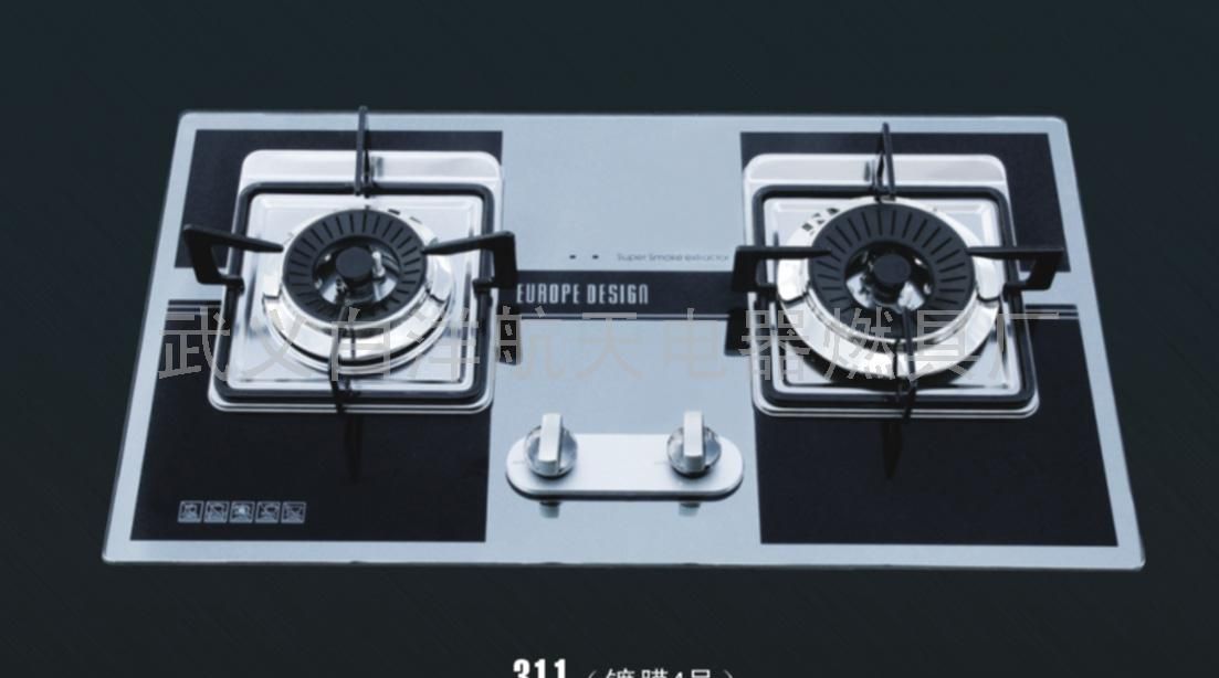 燃气灶311(镀膜4号）