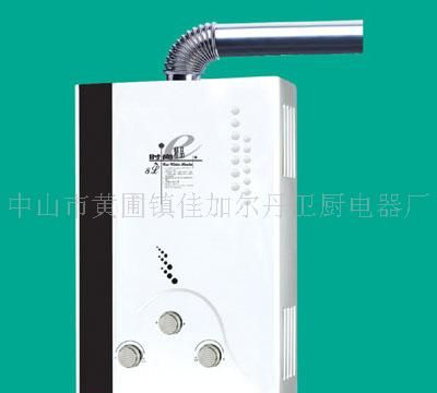 家用燃气快速热水器