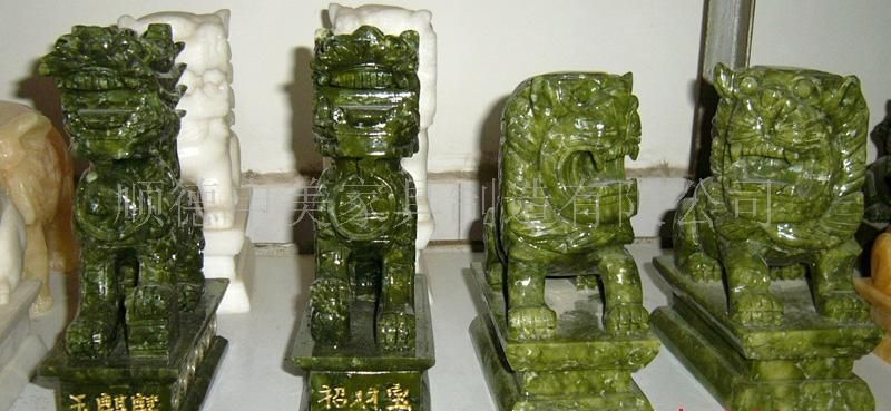 玉麒麟