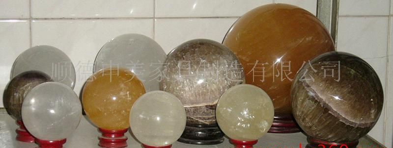 黄玉水晶球