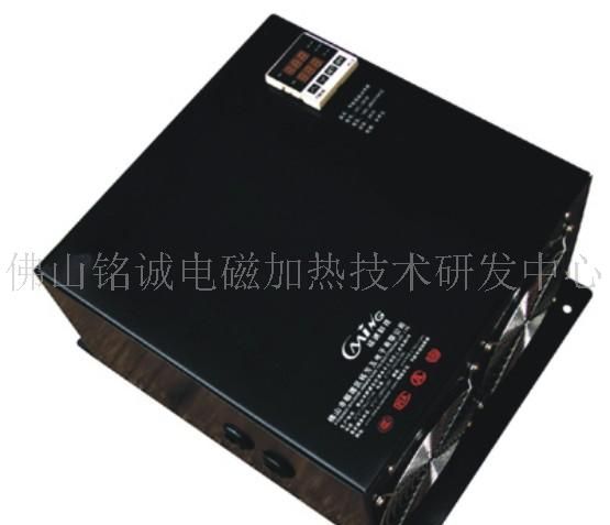 铭诚电磁加热器