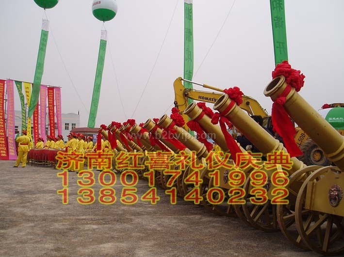 济南全能达企业文化传播有限公司