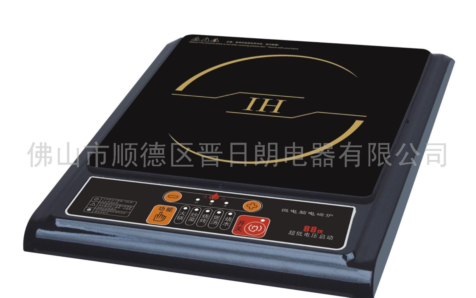 电磁炉A108