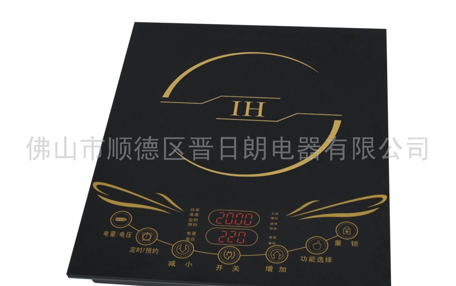 电磁炉K308
