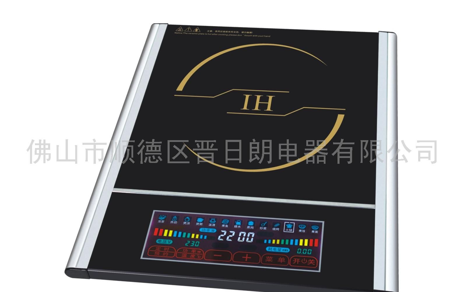电磁炉K301