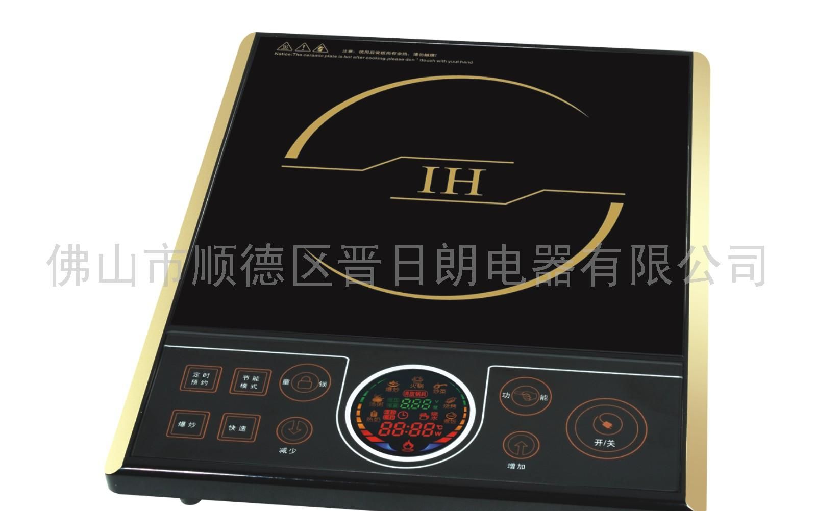 电磁炉K309