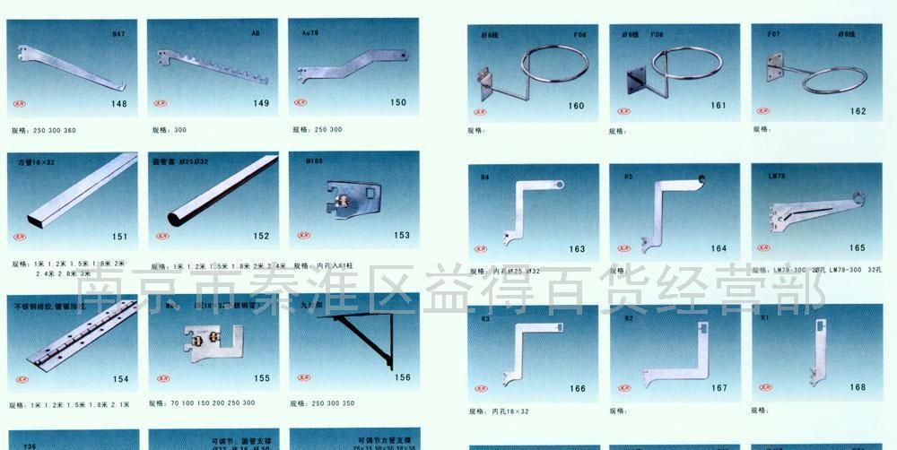 AA柱,AA支柱.方管。M10.M183.M79系列