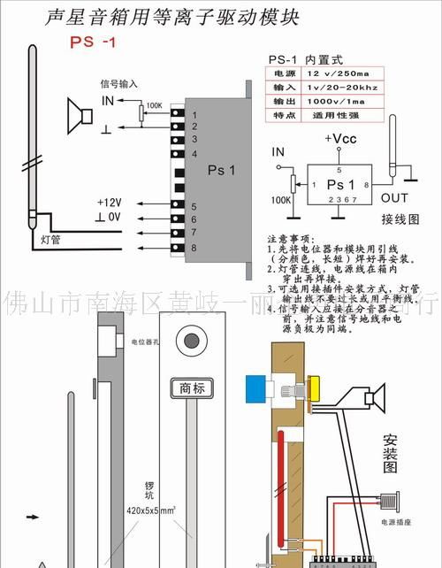 音箱动感灯