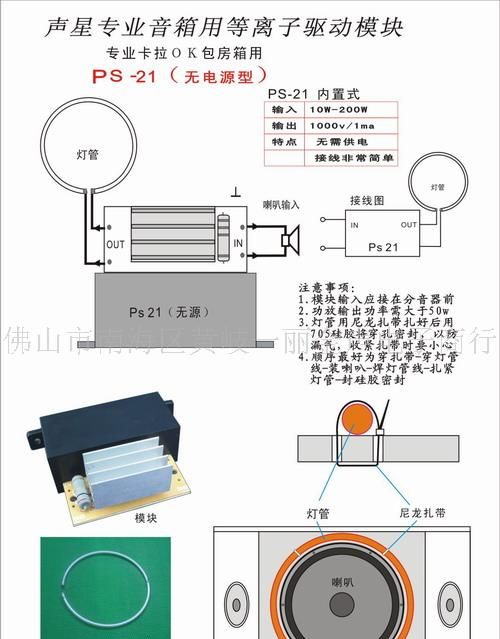 卡包音箱动感灯