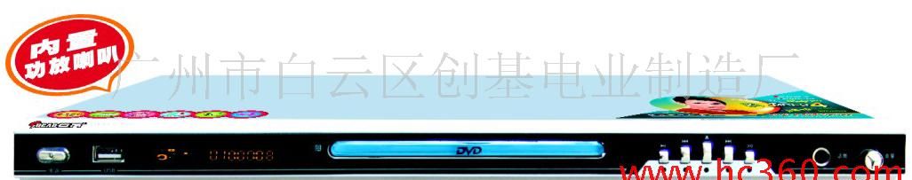 音响DVD