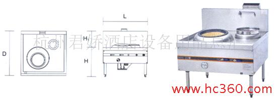 120型港式单炒单温炉