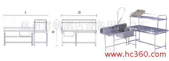 L型污碟台