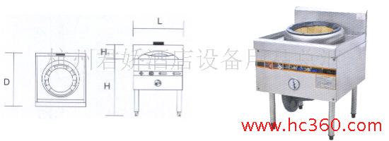 70型港式独炒炉