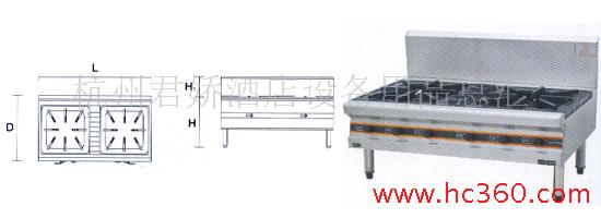 双眼燃气矮汤炉