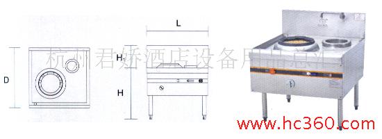 95型中式单炒单温炉