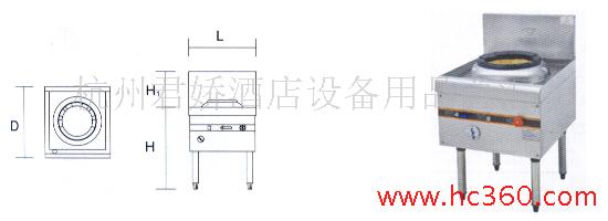 65型中式单炒炉