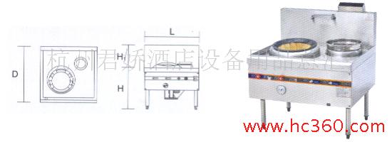 105型港式单炒单温炉