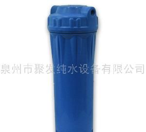 10寸2分花式滤瓶(蓝色) 饮水机