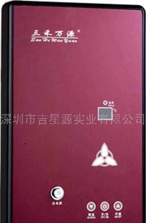 三禾万源即热式电热水器