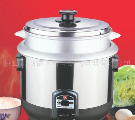 沼气、燃气饭煲