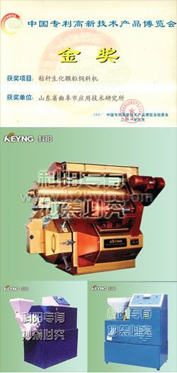 河北农林牧副渔的收入(2)