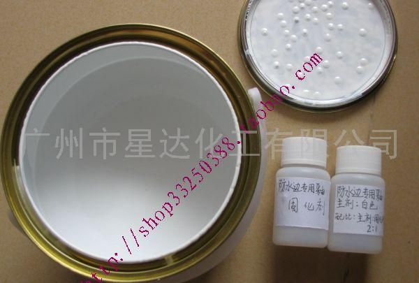 塑钢泥永久防水边专用釉料,白色瓷面釉陶瓷修补翻新釉料