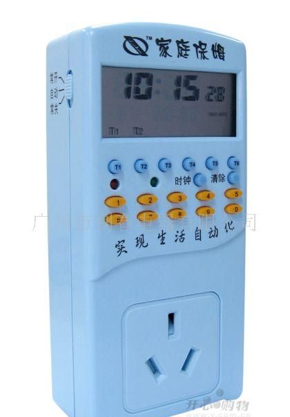 “家庭保姆”时控器