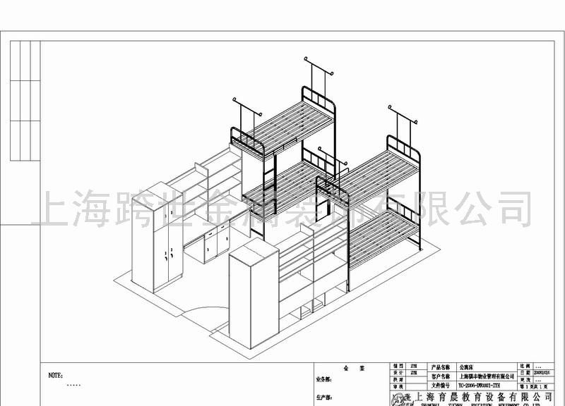 公寓床