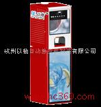 强制冷 冰热全自动投币咖啡机(厂家招商 )