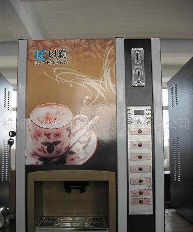投币饮料机(冰热型）