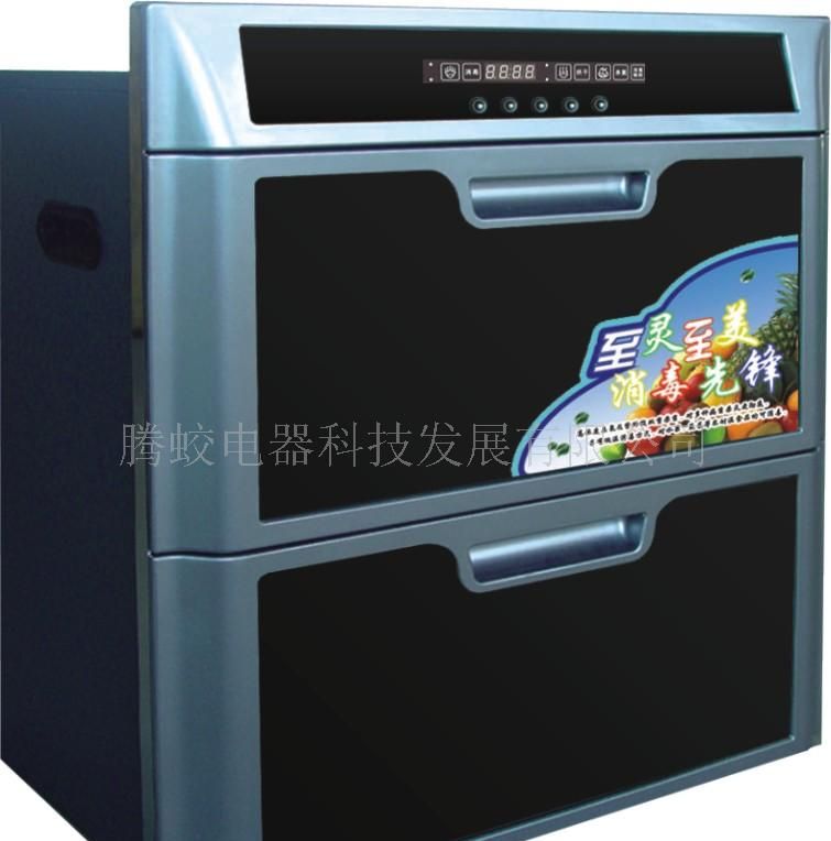 九星消毒柜