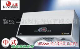 中式抽油烟机