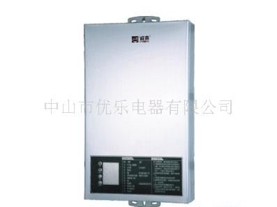 燃气热水器