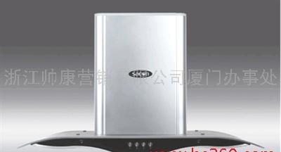 帅康抽油烟机tf01厂家直销价格面议