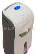 远红外除湿机C151BHJ
