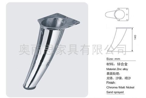 沙发脚/固定脚/支撑脚/家具五金