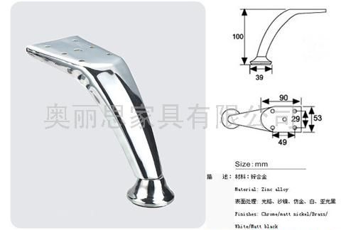 牛角脚沙发脚/支撑脚/固定脚