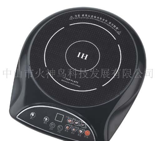 电磁炉(诚征代理/经销/批发/礼品商加盟)