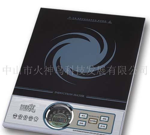 电磁炉(诚征代理/经销/批发/礼品商加盟)