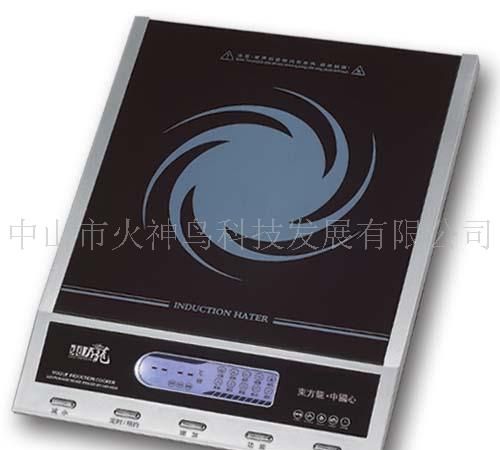 电磁炉(诚征代理/经销/批发/礼品商加盟)